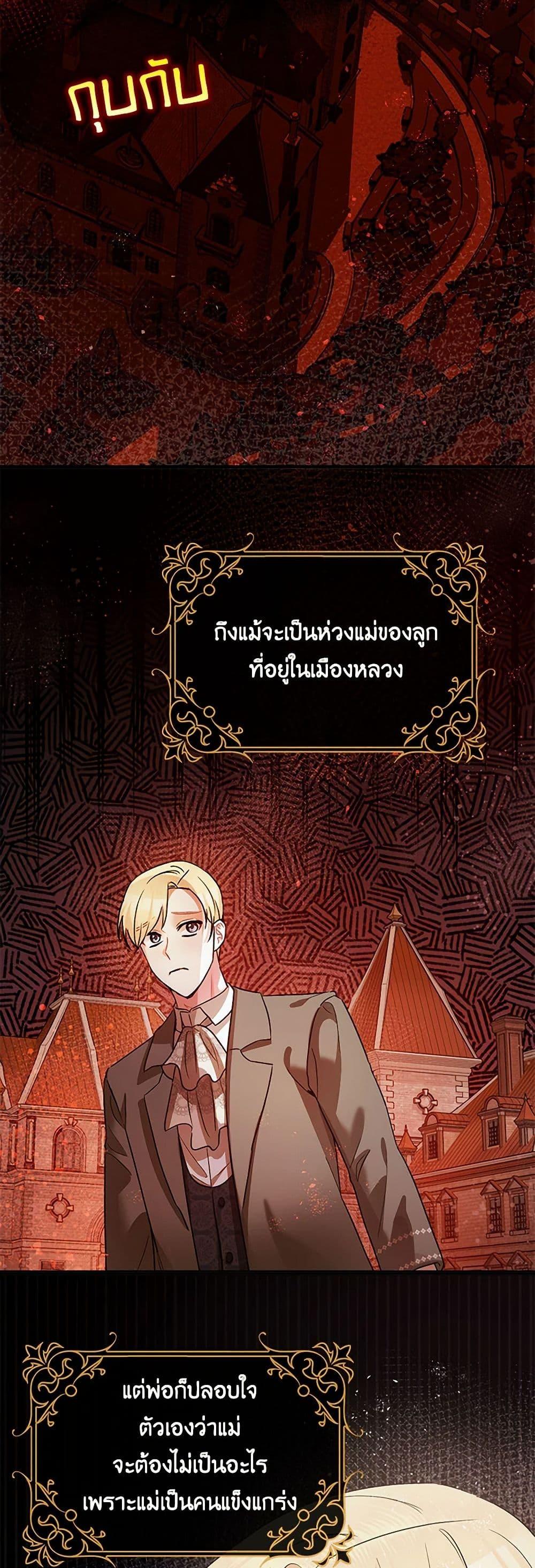 Manga-lc-com อ่านมังงะ อ่านการ์ตูน ออนไลน์ ฟรี The Tyrant’s Tranquilizer ตอนที่ 1 2 3 4 5 6 7 8 9 10 11 12 13 14 ฟรี ไม่มีโฆษณา Manga-lc - อ่าน มังงะ อ่าน การ์ตูน ออนไลน์ อ่านมังงะ ฟรี
