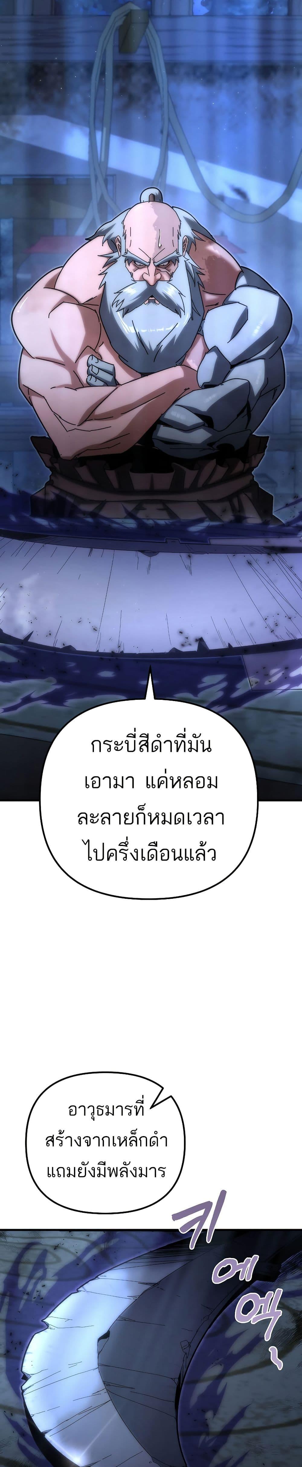 Manga-lc-com อ่านมังงะ อ่านการ์ตูน ออนไลน์ ฟรี Legend of the Reincarnated Demon God ตอนที่ 1 2 3 4 5 6 7 8 9 10 11 12 13 14 ฟรี ไม่มีโฆษณา Manga-lc - อ่าน มังงะ อ่าน การ์ตูน ออนไลน์ อ่านมังงะ ฟรี