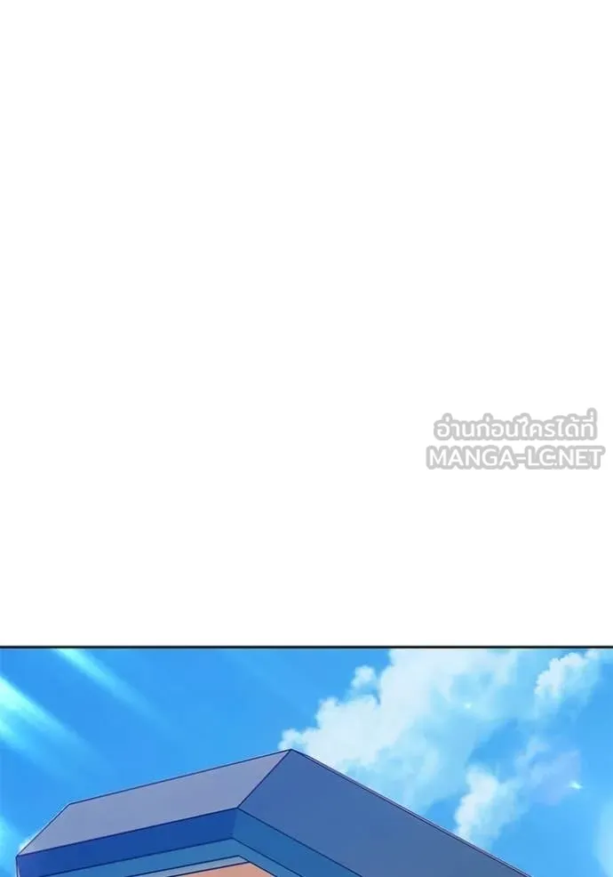 +99 ท่อนไม้ ตอนที่ 180 รูปที่ 439