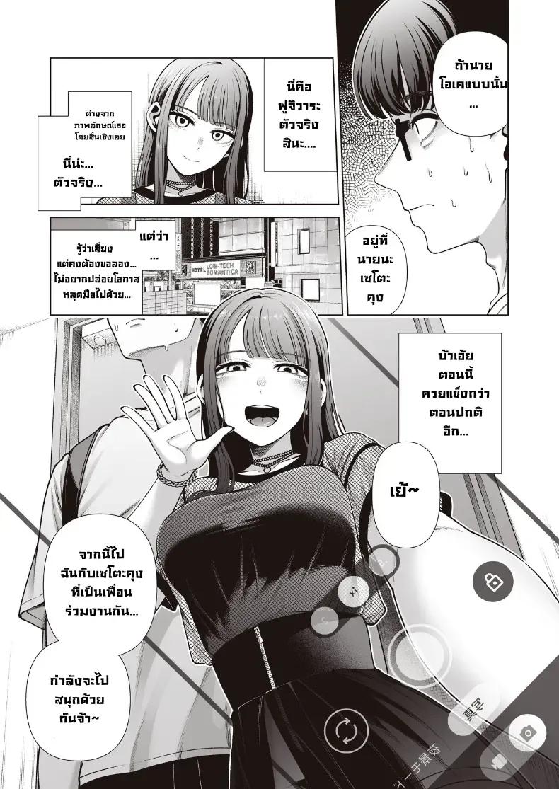 Doujin-Lc- อ่าน โดจิน มังฮวา เกาหลี ญี่ปุ่น จีน แปลไทย เป็นแฟนไม่เอาขอเป็นคู่เย็ด (Migihaji) ตอนที่ 1 2 3 4 5 6 7 8 9 10 11 12 13 14 ฟรี ไม่มีโฆษณา อ่าน โดจิน Manhwa เกาหลี ญี่ปุ่น จีน เรามีครบ คัดมาให้เน้นๆ โดจิน 18+ รับประกันความฟินโดย  Doujin Lc