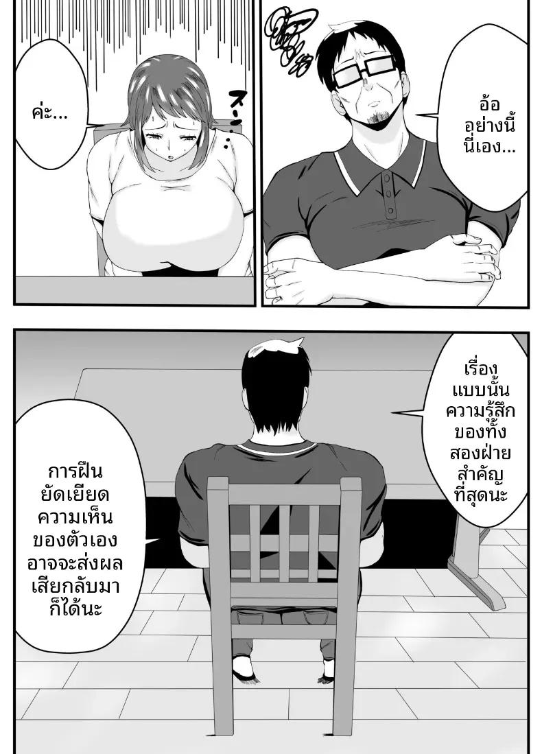 Doujin-Lc- อ่าน โดจิน มังฮวา เกาหลี ญี่ปุ่น จีน แปลไทย หลงเสน่ห์พ่อสามี [Ishida Haruka] ตอนที่ 1 2 3 4 5 6 7 8 9 10 11 12 13 14 ฟรี ไม่มีโฆษณา อ่าน โดจิน Manhwa เกาหลี ญี่ปุ่น จีน เรามีครบ คัดมาให้เน้นๆ โดจิน 18+ รับประกันความฟินโดย  Doujin Lc