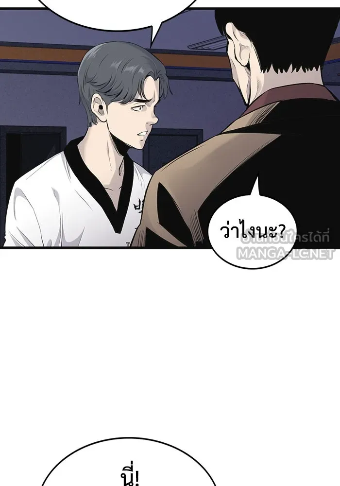 มีนา เกิดมาล่า ตอนที่ 9 รูปที่ 30