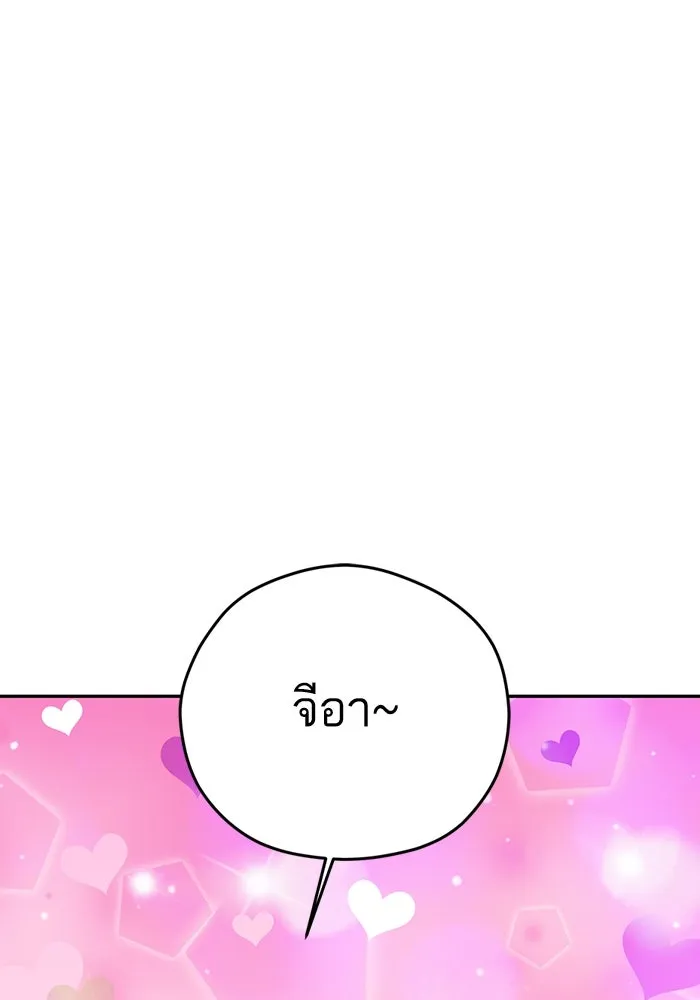 โชคชะตานำพารัก ตอนที่ 99 ตายแล้ว..! รูปที่ 38