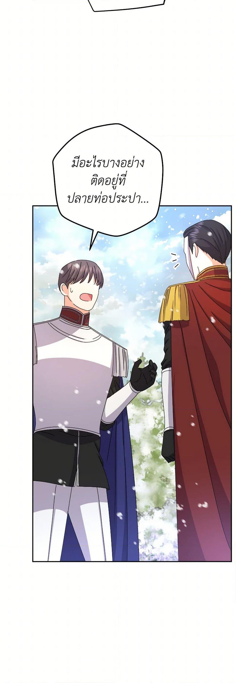 Manga-lc-com อ่านมังงะ อ่านการ์ตูน ออนไลน์ ฟรี From Maid to Queen ตอนที่ 1 2 3 4 5 6 7 8 9 10 11 12 13 14 ฟรี ไม่มีโฆษณา Manga-lc - อ่าน มังงะ อ่าน การ์ตูน ออนไลน์ อ่านมังงะ ฟรี