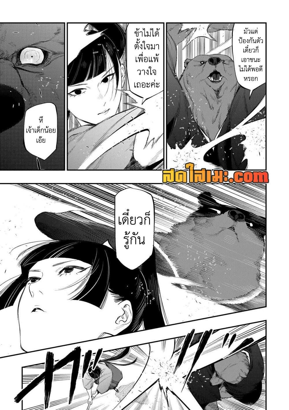 Manga-lc-com อ่านมังงะ อ่านการ์ตูน ออนไลน์ ฟรี The New Gate ตอนที่ 1 2 3 4 5 6 7 8 9 10 11 12 13 14 ฟรี ไม่มีโฆษณา Manga-lc - อ่าน มังงะ อ่าน การ์ตูน ออนไลน์ อ่านมังงะ ฟรี