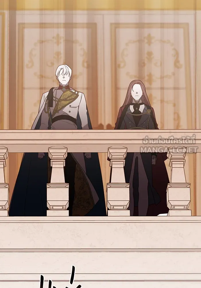 หนูน้อยทรราช ตอนที่ 52 รูปที่ 30