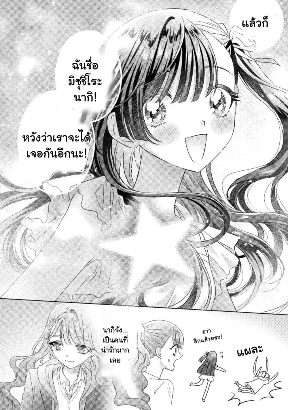 Manga-lc-com อ่านมังงะ อ่านการ์ตูน ออนไลน์ ฟรี Mietemasu yo! Aizawa-san ตอนที่ 1 2 3 4 5 6 7 8 9 10 11 12 13 14 ฟรี ไม่มีโฆษณา Manga-lc - อ่าน มังงะ อ่าน การ์ตูน ออนไลน์ อ่านมังงะ ฟรี