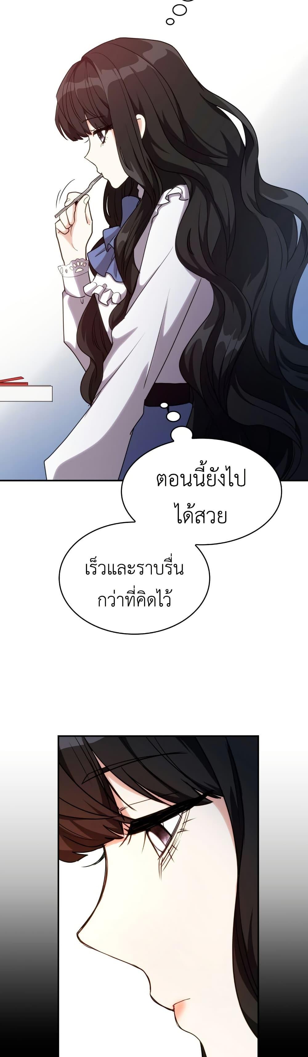 Manga-lc-com อ่านมังงะ อ่านการ์ตูน ออนไลน์ ฟรี I’m Doomed if They Become Obsessed ตอนที่ 1 2 3 4 5 6 7 8 9 10 11 12 13 14 ฟรี ไม่มีโฆษณา Manga-lc - อ่าน มังงะ อ่าน การ์ตูน ออนไลน์ อ่านมังงะ ฟรี