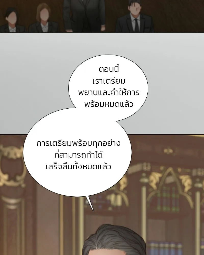 เซเรน่า ตอนที่ 132 รูปที่ 19