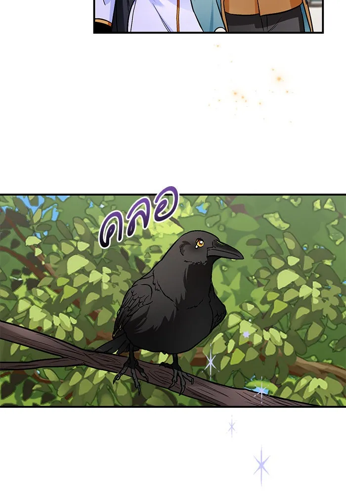 บุตรีดยุกขอไม่แต่งงานbrกับหนุ่มในฝัน ตอนที่ 106 (ตอนจบ) รูปที่ 128