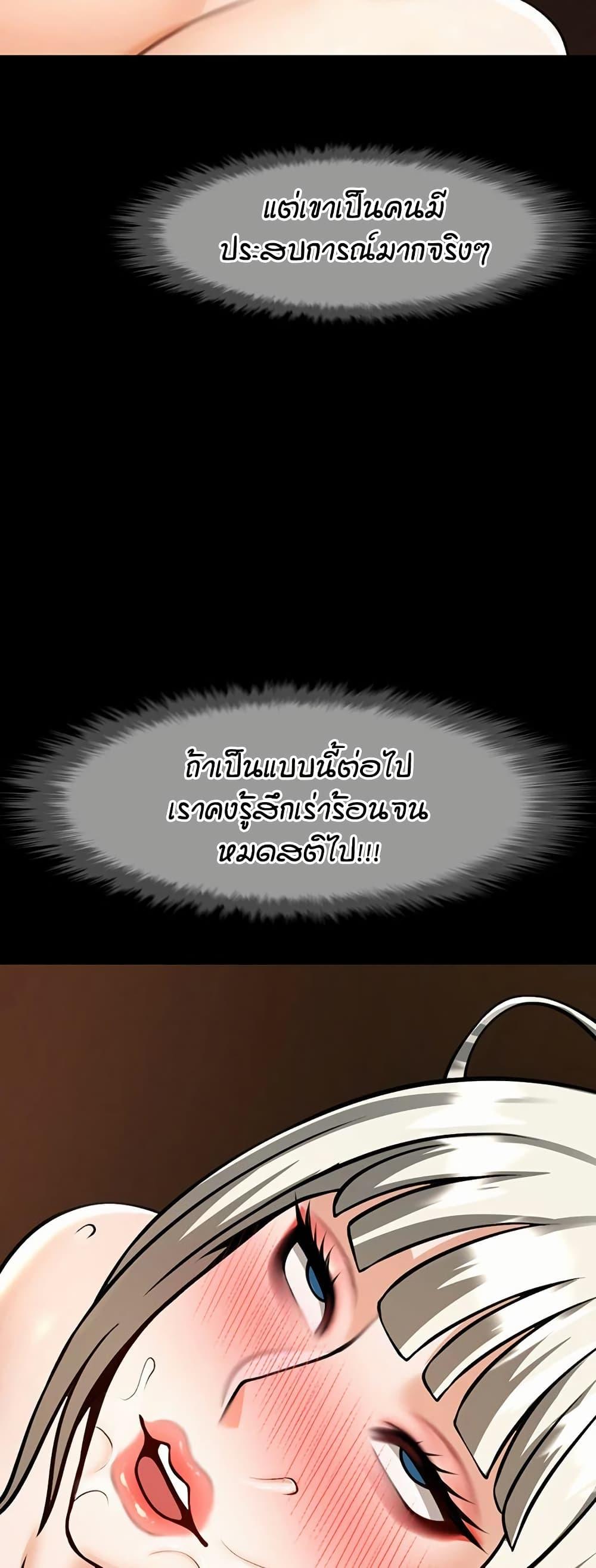 Doujin-Lc- อ่าน โดจิน มังฮวา เกาหลี ญี่ปุ่น จีน แปลไทย The Cheat Hitter ตอนที่ 1 2 3 4 5 6 7 8 9 10 11 12 13 14 ฟรี ไม่มีโฆษณา อ่าน โดจิน Manhwa เกาหลี ญี่ปุ่น จีน เรามีครบ คัดมาให้เน้นๆ โดจิน 18+ รับประกันความฟินโดย  Doujin Lc