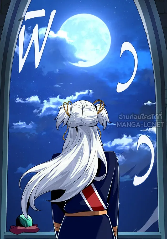 จอมเวทเกิดใหม่ในรอบ 66666 ปี ตอนที่ 134 รูปที่ 63