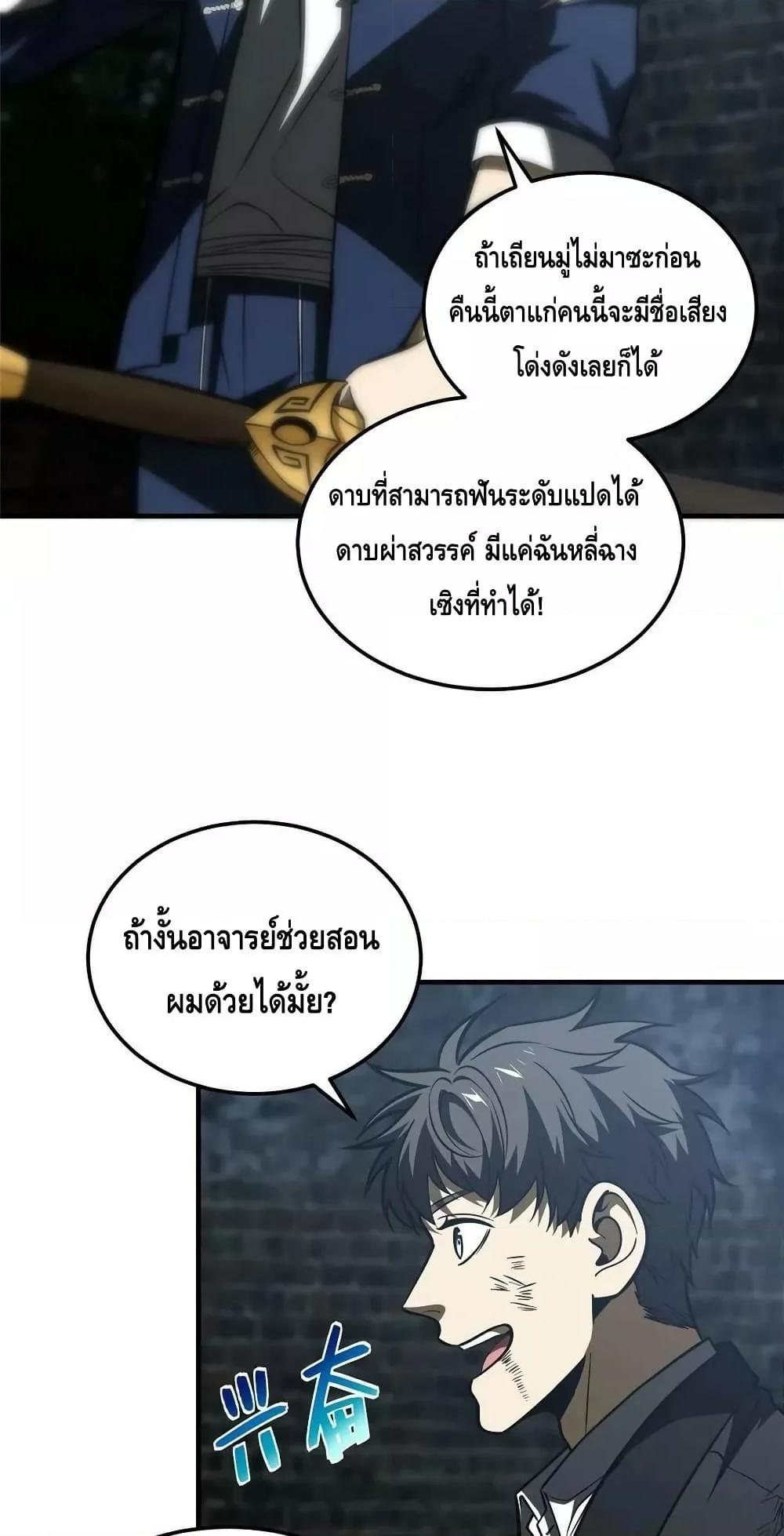 Manga-lc-com อ่านมังงะ อ่านการ์ตูน ออนไลน์ ฟรี GlobalMartial ตอนที่ 1 2 3 4 5 6 7 8 9 10 11 12 13 14 ฟรี ไม่มีโฆษณา Manga-lc - อ่าน มังงะ อ่าน การ์ตูน ออนไลน์ อ่านมังงะ ฟรี