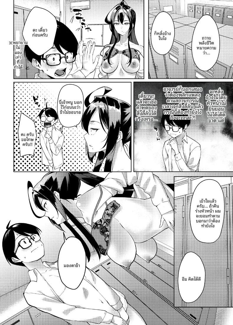Doujin-Lc- อ่าน โดจิน มังฮวา เกาหลี ญี่ปุ่น จีน แปลไทย ปีศาจสาวผู้ลุ่มหลงล่อลวง (DIN) ตอนที่ 1 2 3 4 5 6 7 8 9 10 11 12 13 14 ฟรี ไม่มีโฆษณา อ่าน โดจิน Manhwa เกาหลี ญี่ปุ่น จีน เรามีครบ คัดมาให้เน้นๆ โดจิน 18+ รับประกันความฟินโดย  Doujin Lc