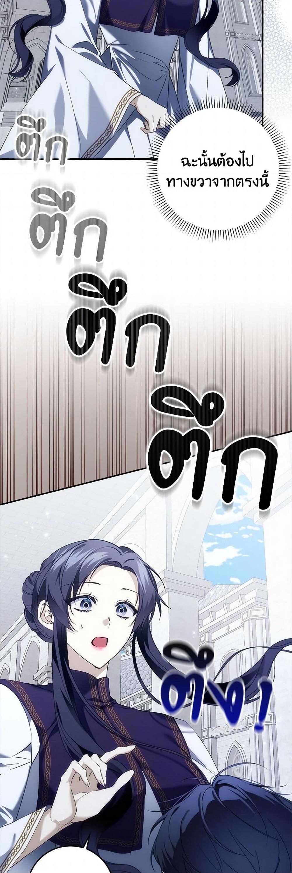 Manga-lc-com อ่านมังงะ อ่านการ์ตูน ออนไลน์ ฟรี I Won’t Pick Up The Trash I Threw Away Again ตอนที่ 1 2 3 4 5 6 7 8 9 10 11 12 13 14 ฟรี ไม่มีโฆษณา Manga-lc - อ่าน มังงะ อ่าน การ์ตูน ออนไลน์ อ่านมังงะ ฟรี