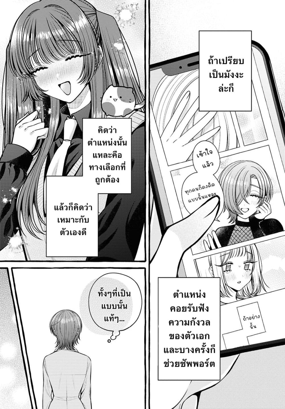 Manga-lc-com อ่านมังงะ อ่านการ์ตูน ออนไลน์ ฟรี Sabori nara Hokenshitsu de Douzo ตอนที่ 1 2 3 4 5 6 7 8 9 10 11 12 13 14 ฟรี ไม่มีโฆษณา Manga-lc - อ่าน มังงะ อ่าน การ์ตูน ออนไลน์ อ่านมังงะ ฟรี