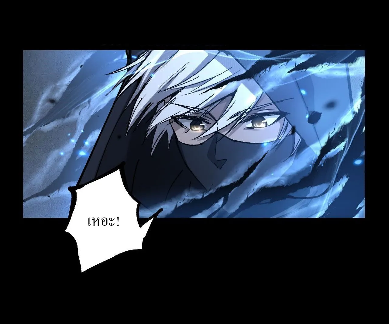 God-level Assassin_ I Am the Shadow น_กฆ_าระด_บเทพ ข_าค_อเงาม_ด ตอนที่ ตอนที่ 11 รูปที่ 28