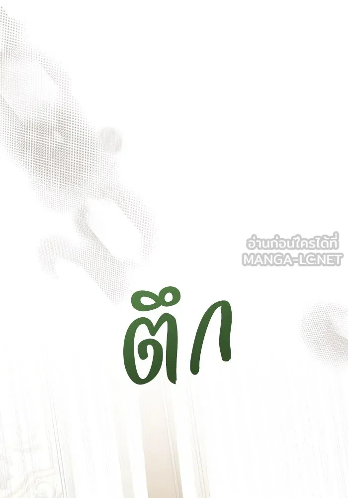 อยู่ดี ๆ ก็มีนางเอกนิยายเป็นเพื่อนบ้าน ตอนที่ 73 รูปที่ 30