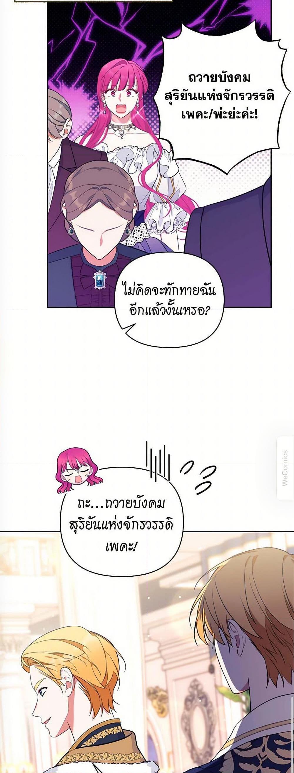 Manga-lc-com อ่านมังงะ อ่านการ์ตูน ออนไลน์ ฟรี Breaking News ตอนที่ 1 2 3 4 5 6 7 8 9 10 11 12 13 14 ฟรี ไม่มีโฆษณา Manga-lc - อ่าน มังงะ อ่าน การ์ตูน ออนไลน์ อ่านมังงะ ฟรี