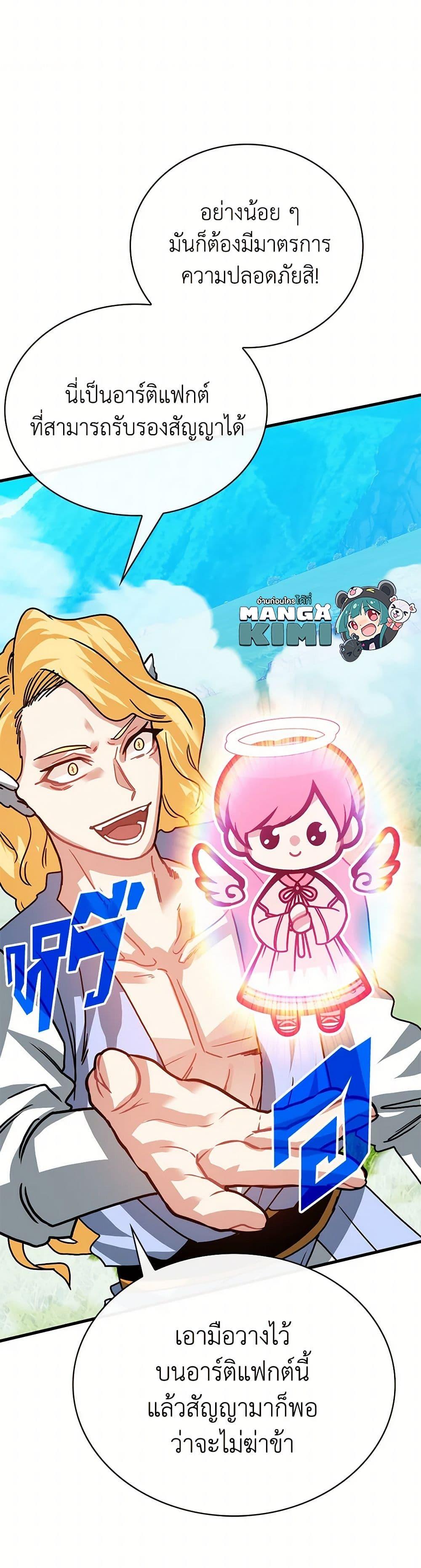 Manga-lc-com อ่านมังงะ อ่านการ์ตูน ออนไลน์ ฟรี SSS-Class Gacha Hunter ตอนที่ 1 2 3 4 5 6 7 8 9 10 11 12 13 14 ฟรี ไม่มีโฆษณา Manga-lc - อ่าน มังงะ อ่าน การ์ตูน ออนไลน์ อ่านมังงะ ฟรี