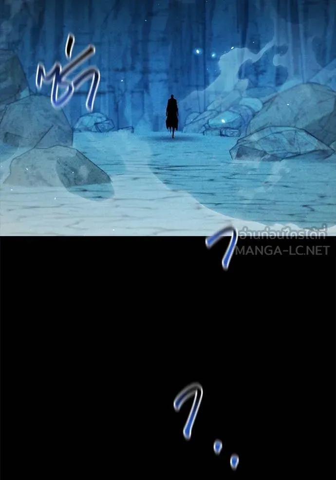 แยกร่าง ล่าอัตโนมัติ ตอนที่ 161 รูปที่ 35