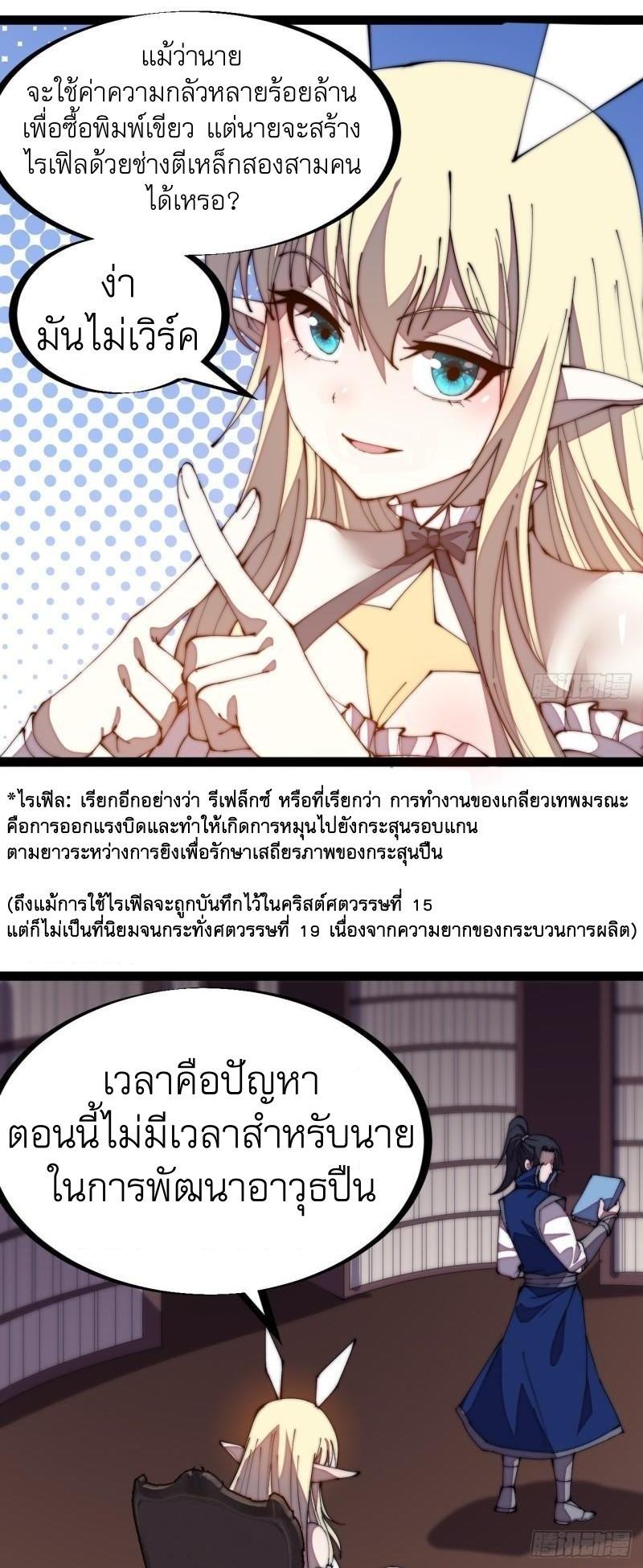 Manga-lc-com อ่านมังงะ อ่านการ์ตูน ออนไลน์ ฟรี It Starts With A Mountain ตอนที่ 1 2 3 4 5 6 7 8 9 10 11 12 13 14 ฟรี ไม่มีโฆษณา Manga-lc - อ่าน มังงะ อ่าน การ์ตูน ออนไลน์ อ่านมังงะ ฟรี