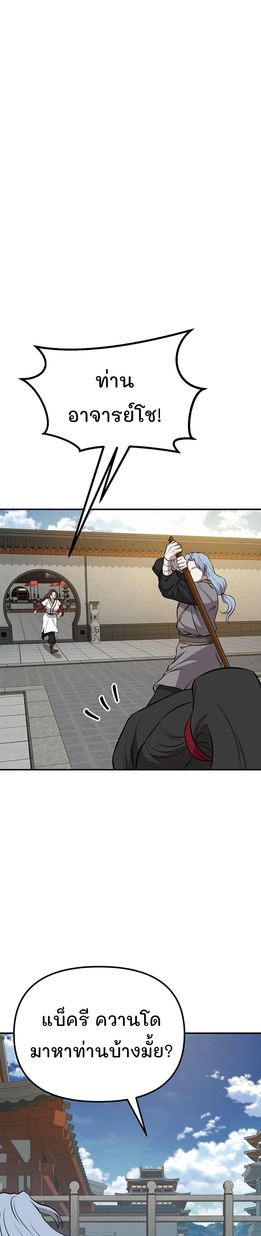 Manga-lc-com อ่านมังงะ อ่านการ์ตูน ออนไลน์ ฟรี Murim Instructor at Marriageable Age ตอนที่ 1 2 3 4 5 6 7 8 9 10 11 12 13 14 ฟรี ไม่มีโฆษณา Manga-lc - อ่าน มังงะ อ่าน การ์ตูน ออนไลน์ อ่านมังงะ ฟรี