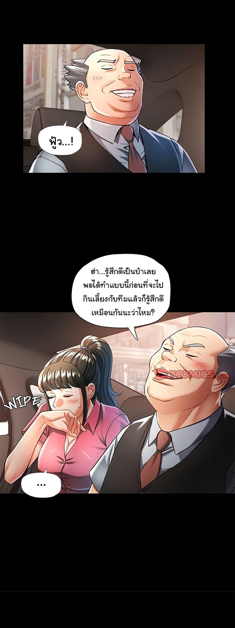 Doujin-Lc- อ่าน โดจิน มังฮวา เกาหลี ญี่ปุ่น จีน แปลไทย In Her Place ตอนที่ 1 2 3 4 5 6 7 8 9 10 11 12 13 14 ฟรี ไม่มีโฆษณา อ่าน โดจิน Manhwa เกาหลี ญี่ปุ่น จีน เรามีครบ คัดมาให้เน้นๆ โดจิน 18+ รับประกันความฟินโดย  Doujin Lc