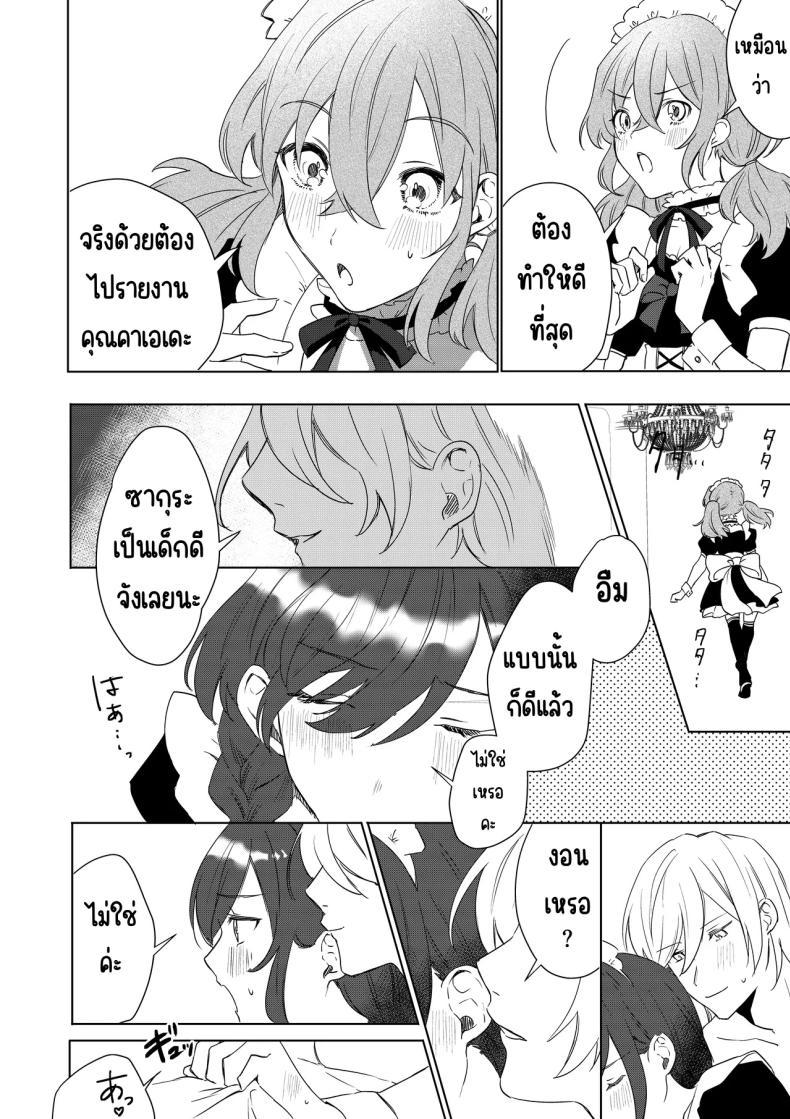 Doujin-Lc- อ่าน โดจิน มังฮวา เกาหลี ญี่ปุ่น จีน แปลไทย เมดที่มีความสุข (Hoshino Iro) ตอนที่ 1 2 3 4 5 6 7 8 9 10 11 12 13 14 ฟรี ไม่มีโฆษณา อ่าน โดจิน Manhwa เกาหลี ญี่ปุ่น จีน เรามีครบ คัดมาให้เน้นๆ โดจิน 18+ รับประกันความฟินโดย  Doujin Lc