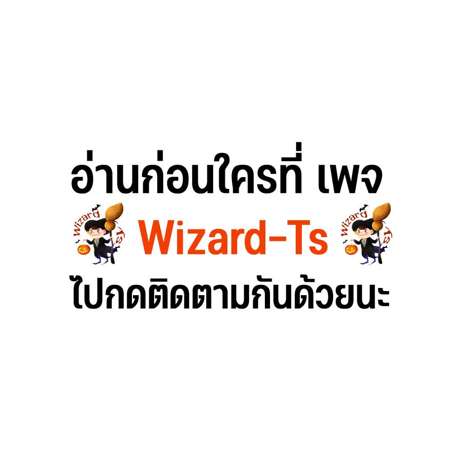 Expelled Hero Is Too Strong ฮ_โร_ผ_แข_งแกร_งถ_กไล_ออกจากก_ลด_อ_นด_บหน_ง ตอนที่ ตอนที่ 30 รูปที่ 1