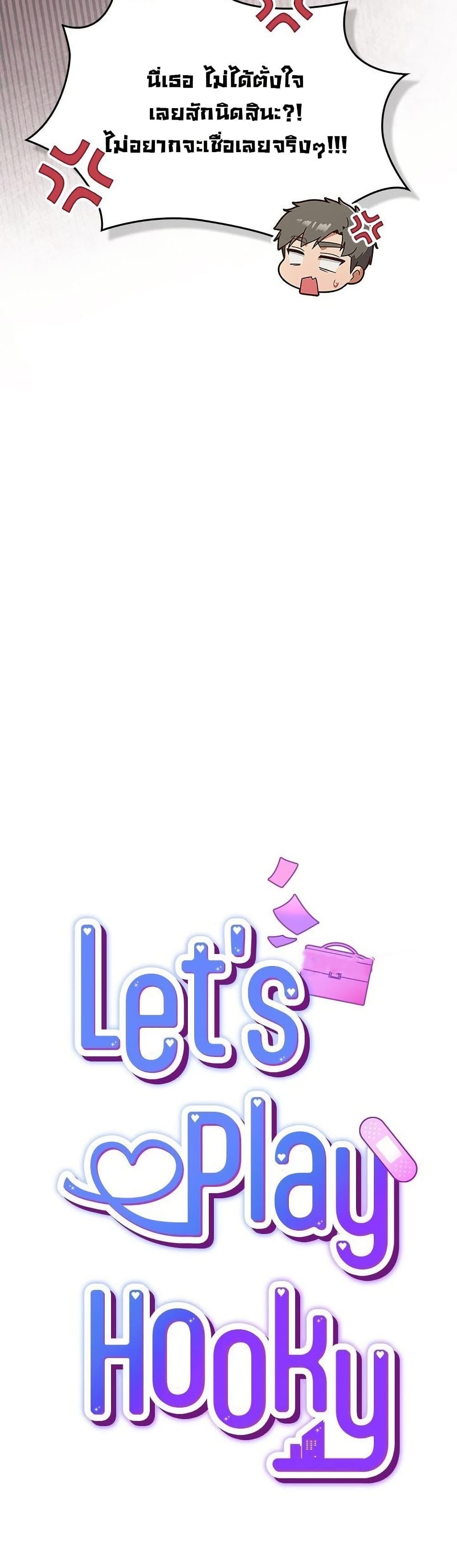 Doujin-Lc- อ่าน โดจิน มังฮวา เกาหลี ญี่ปุ่น จีน แปลไทย Let’s Play Hooky ตอนที่ 1 2 3 4 5 6 7 8 9 10 11 12 13 14 ฟรี ไม่มีโฆษณา อ่าน โดจิน Manhwa เกาหลี ญี่ปุ่น จีน เรามีครบ คัดมาให้เน้นๆ โดจิน 18+ รับประกันความฟินโดย  Doujin Lc