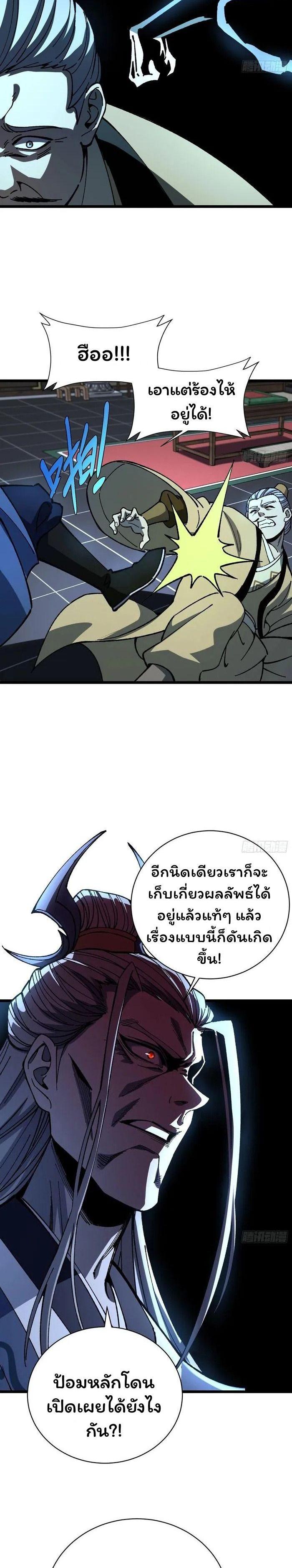 Manga-lc-com อ่านมังงะ อ่านการ์ตูน ออนไลน์ ฟรี Becoming a God, Starting as water monkey ตอนที่ 1 2 3 4 5 6 7 8 9 10 11 12 13 14 ฟรี ไม่มีโฆษณา Manga-lc - อ่าน มังงะ อ่าน การ์ตูน ออนไลน์ อ่านมังงะ ฟรี