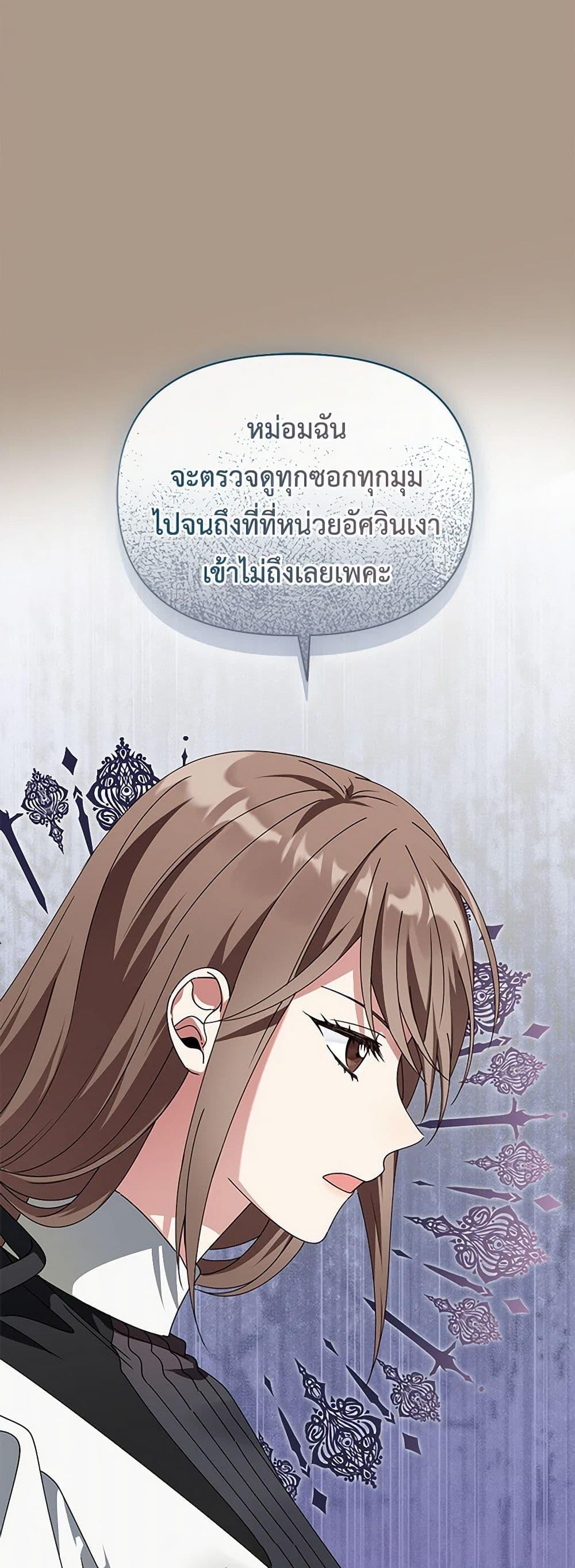 Manga-lc-com อ่านมังงะ อ่านการ์ตูน ออนไลน์ ฟรี The Bird Empress ตอนที่ 1 2 3 4 5 6 7 8 9 10 11 12 13 14 ฟรี ไม่มีโฆษณา Manga-lc - อ่าน มังงะ อ่าน การ์ตูน ออนไลน์ อ่านมังงะ ฟรี