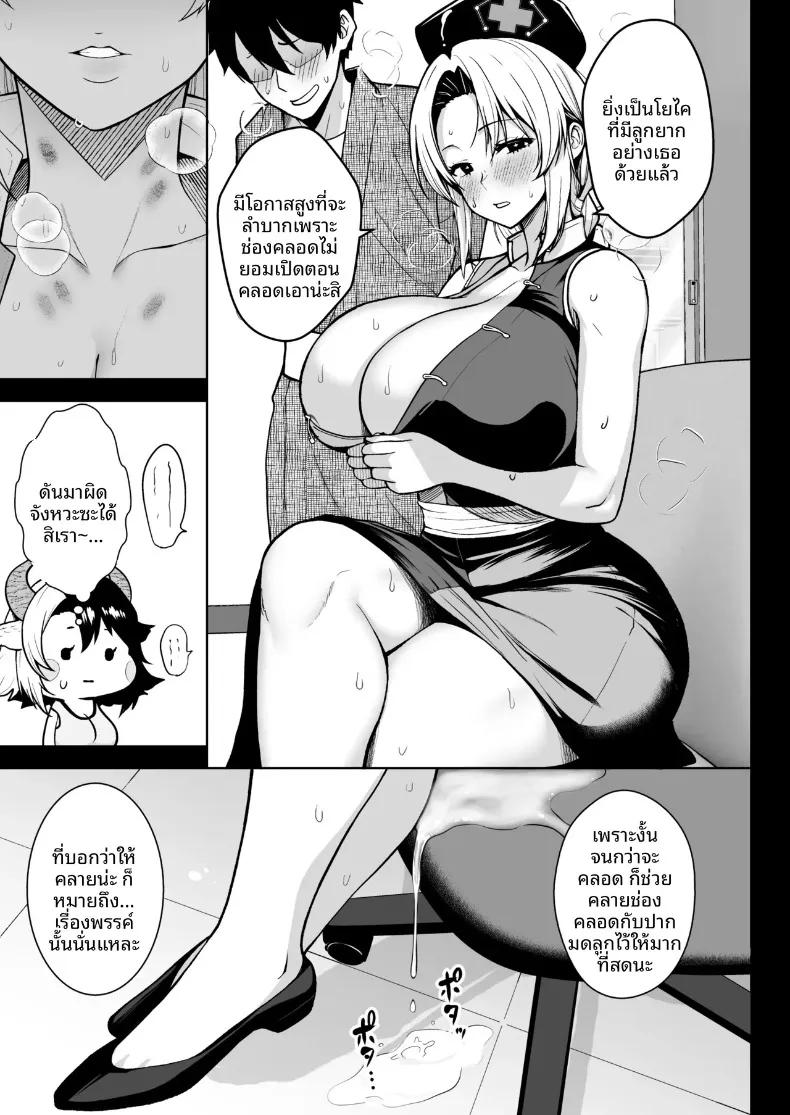 Doujin-Lc- อ่าน โดจิน มังฮวา เกาหลี ญี่ปุ่น จีน แปลไทย เพราะภรรยาผมที่หน้าอกใหญ่เกินไป (Diisuke) (Touhou Project) ตอนที่ 1 2 3 4 5 6 7 8 9 10 11 12 13 14 ฟรี ไม่มีโฆษณา อ่าน โดจิน Manhwa เกาหลี ญี่ปุ่น จีน เรามีครบ คัดมาให้เน้นๆ โดจิน 18+ รับประกันความฟินโดย  Doujin Lc