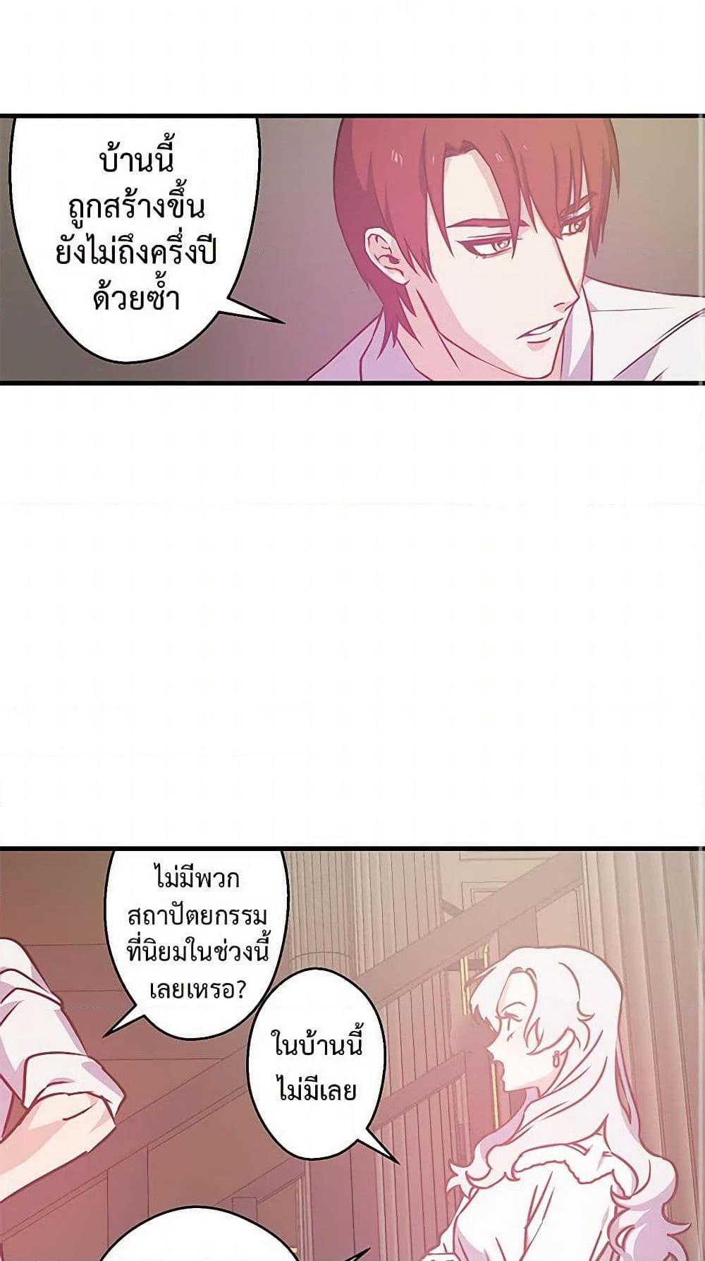 Manga-lc-com อ่านมังงะ อ่านการ์ตูน ออนไลน์ ฟรี Revenge Wedding ตอนที่ 1 2 3 4 5 6 7 8 9 10 11 12 13 14 ฟรี ไม่มีโฆษณา Manga-lc - อ่าน มังงะ อ่าน การ์ตูน ออนไลน์ อ่านมังงะ ฟรี