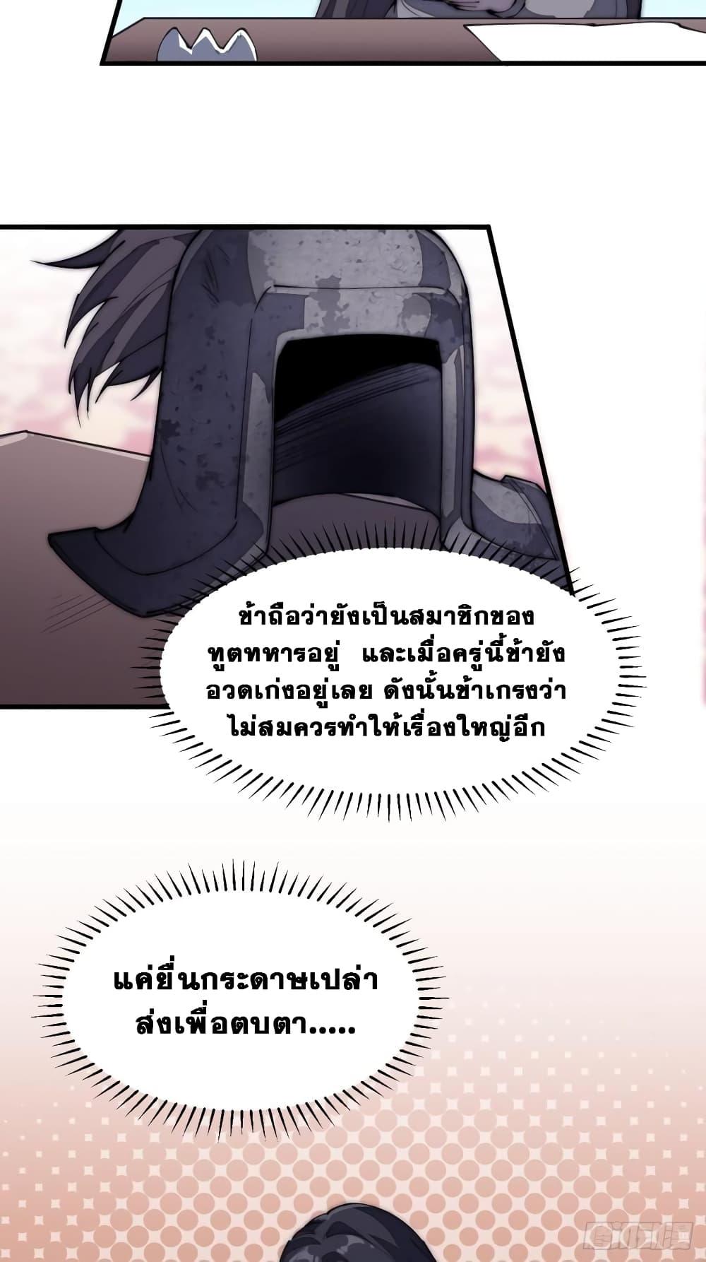Manga-lc-com อ่านมังงะ อ่านการ์ตูน ออนไลน์ ฟรี It Starts With A Mountain ตอนที่ 1 2 3 4 5 6 7 8 9 10 11 12 13 14 ฟรี ไม่มีโฆษณา Manga-lc - อ่าน มังงะ อ่าน การ์ตูน ออนไลน์ อ่านมังงะ ฟรี