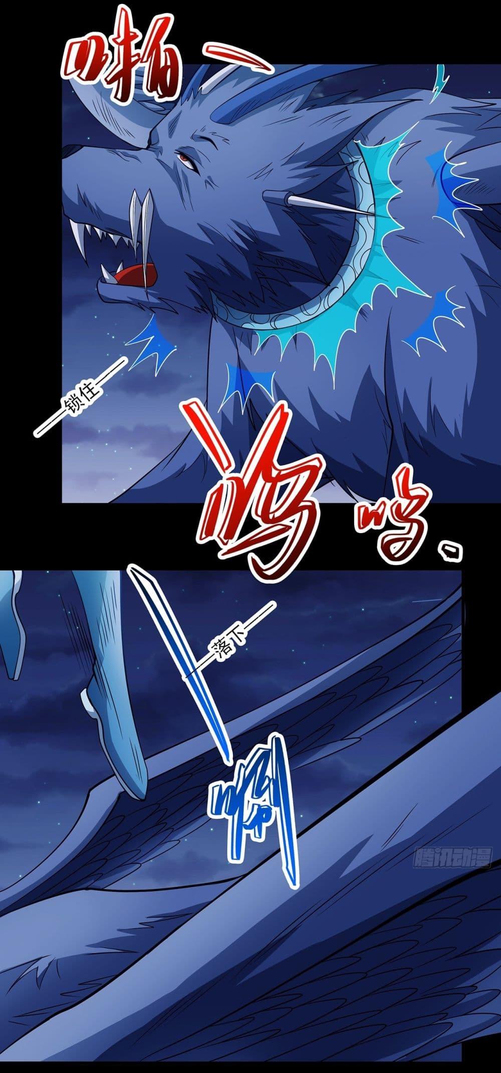 Manga-lc-com อ่านมังงะ อ่านการ์ตูน ออนไลน์ ฟรี God of Martial Arts ตอนที่ 1 2 3 4 5 6 7 8 9 10 11 12 13 14 ฟรี ไม่มีโฆษณา Manga-lc - อ่าน มังงะ อ่าน การ์ตูน ออนไลน์ อ่านมังงะ ฟรี