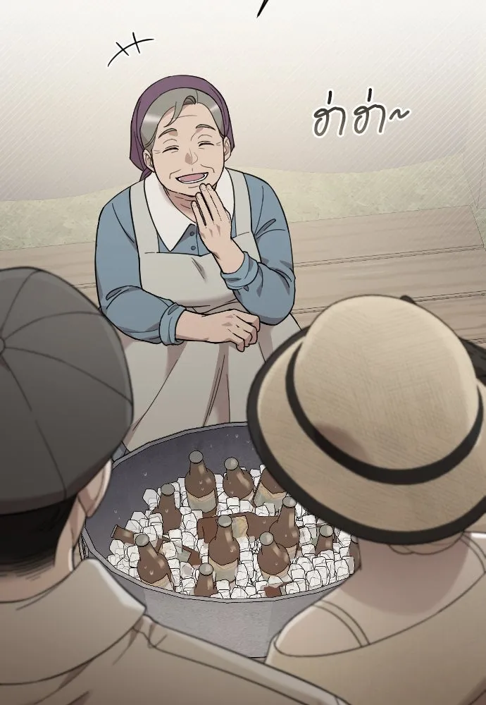 จำเลยหัวใจ ตอนที่ 79 รูปที่ 74