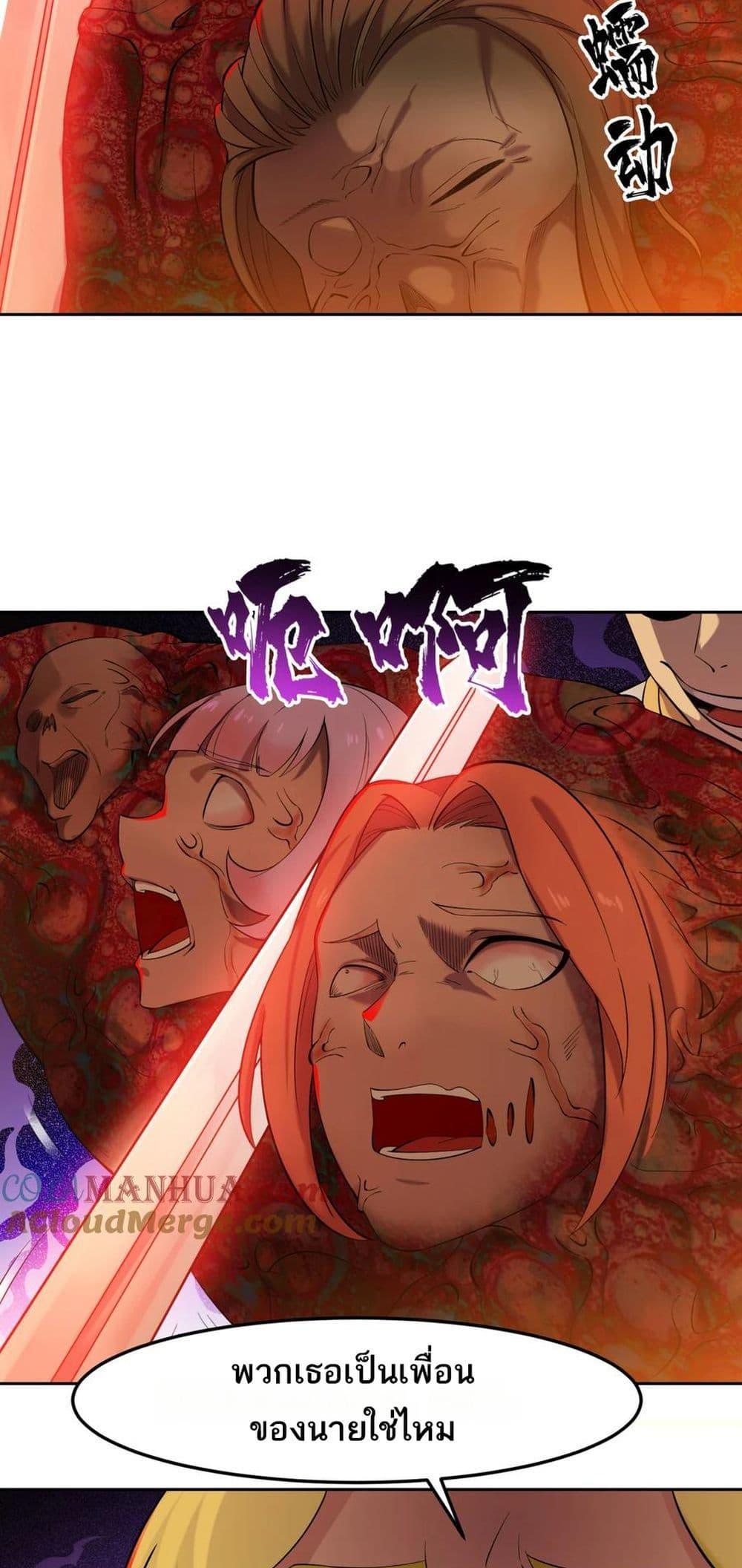 Manga-lc-com อ่านมังงะ อ่านการ์ตูน ออนไลน์ ฟรี The Beta Server For A Thousand Years ตอนที่ 1 2 3 4 5 6 7 8 9 10 11 12 13 14 ฟรี ไม่มีโฆษณา Manga-lc - อ่าน มังงะ อ่าน การ์ตูน ออนไลน์ อ่านมังงะ ฟรี