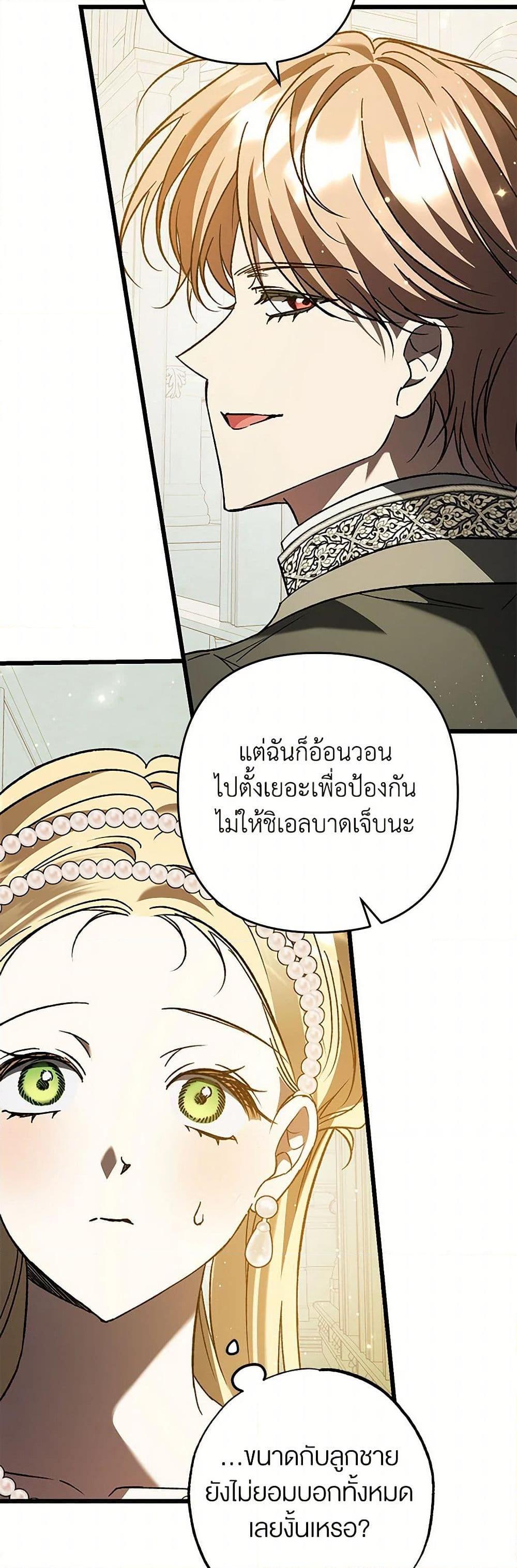 Manga-lc-com อ่านมังงะ อ่านการ์ตูน ออนไลน์ ฟรี The Male Lead Proposed to Me ตอนที่ 1 2 3 4 5 6 7 8 9 10 11 12 13 14 ฟรี ไม่มีโฆษณา Manga-lc - อ่าน มังงะ อ่าน การ์ตูน ออนไลน์ อ่านมังงะ ฟรี