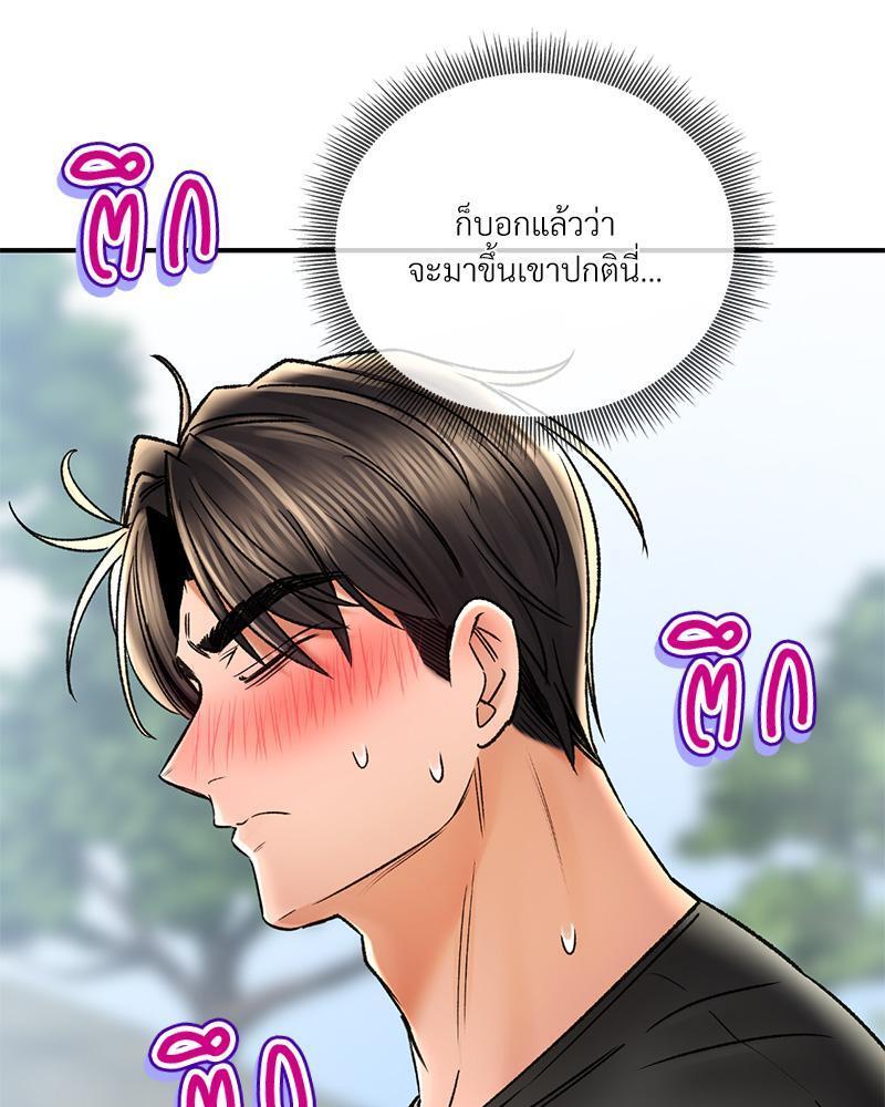 Doujin-Lc- อ่าน โดจิน มังฮวา เกาหลี ญี่ปุ่น จีน แปลไทย Herbal Love Story ตอนที่ 1 2 3 4 5 6 7 8 9 10 11 12 13 14 ฟรี ไม่มีโฆษณา อ่าน โดจิน Manhwa เกาหลี ญี่ปุ่น จีน เรามีครบ คัดมาให้เน้นๆ โดจิน 18+ รับประกันความฟินโดย  Doujin Lc