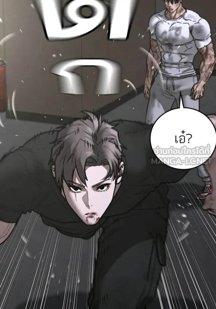 reality ตอนที่ 175 รูปที่ 116