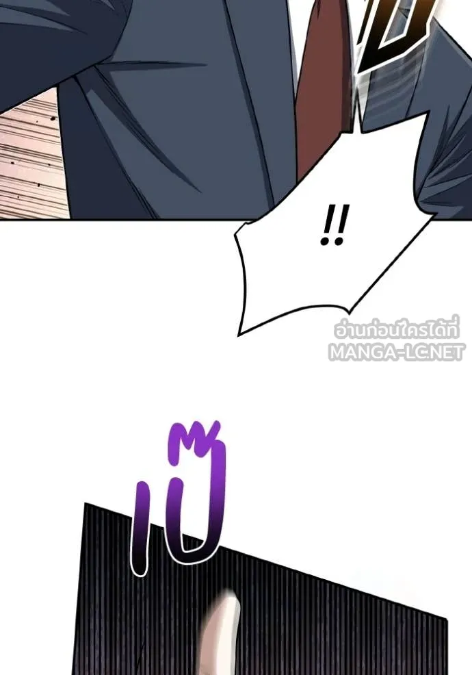 อัจฉริยะนอกคอก ตอนที่ 135 รูปที่ 106