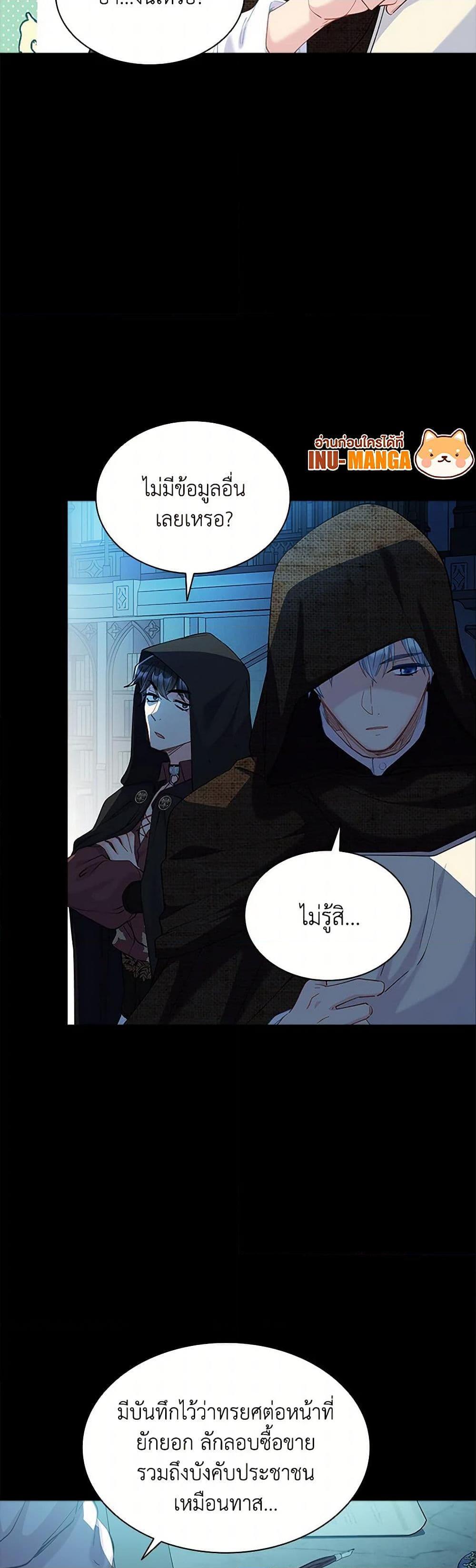 Manga-lc-com อ่านมังงะ อ่านการ์ตูน ออนไลน์ ฟรี The Mighty Extra – One Girl Changes the World ตอนที่ 1 2 3 4 5 6 7 8 9 10 11 12 13 14 ฟรี ไม่มีโฆษณา Manga-lc - อ่าน มังงะ อ่าน การ์ตูน ออนไลน์ อ่านมังงะ ฟรี