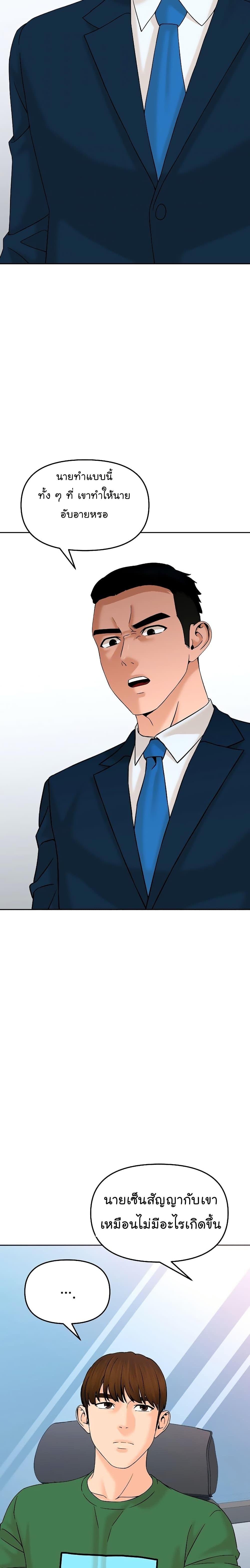 Manga-lc-com อ่านมังงะ อ่านการ์ตูน ออนไลน์ ฟรี From the Grave and Back ตอนที่ 1 2 3 4 5 6 7 8 9 10 11 12 13 14 ฟรี ไม่มีโฆษณา Manga-lc - อ่าน มังงะ อ่าน การ์ตูน ออนไลน์ อ่านมังงะ ฟรี