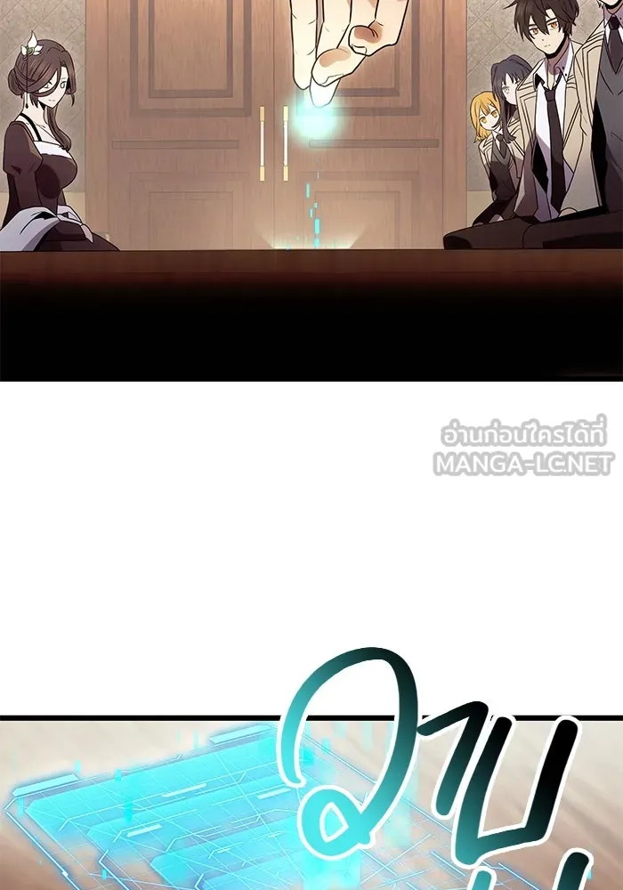 พลิกชะตาคว้าไอเทมระดับเทพ ตอนที่ 55 รูปที่ 96