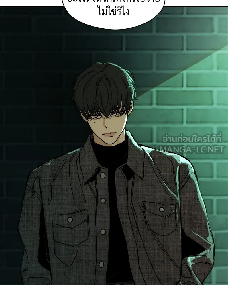 บุปผารุ่มราคะ ตอนที่ 3 รูปที่ 132