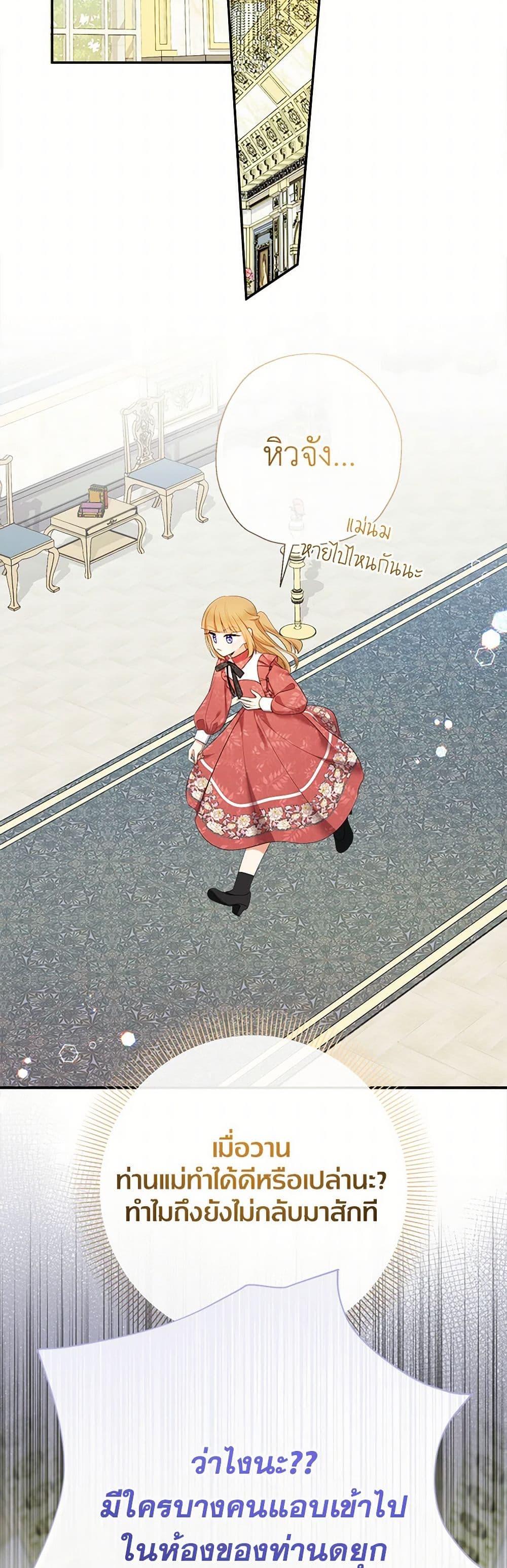 Manga-lc-com อ่านมังงะ อ่านการ์ตูน ออนไลน์ ฟรี Lord Baby Runs a Romance Fantasy With Cash ตอนที่ 1 2 3 4 5 6 7 8 9 10 11 12 13 14 ฟรี ไม่มีโฆษณา Manga-lc - อ่าน มังงะ อ่าน การ์ตูน ออนไลน์ อ่านมังงะ ฟรี