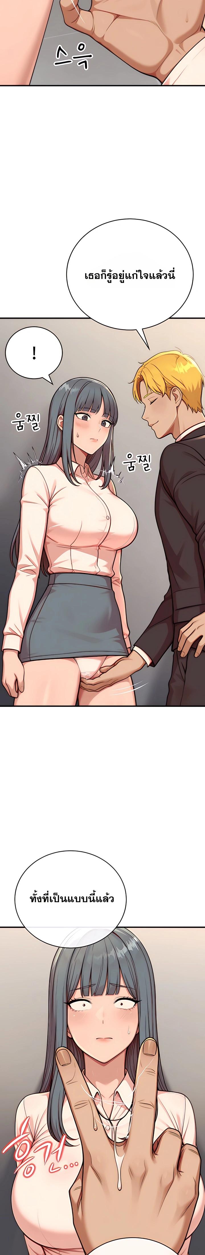 Doujin-Lc- อ่าน โดจิน มังฮวา เกาหลี ญี่ปุ่น จีน แปลไทย Sex Twitter Guy Joined My Company ตอนที่ 1 2 3 4 5 6 7 8 9 10 11 12 13 14 ฟรี ไม่มีโฆษณา อ่าน โดจิน Manhwa เกาหลี ญี่ปุ่น จีน เรามีครบ คัดมาให้เน้นๆ โดจิน 18+ รับประกันความฟินโดย  Doujin Lc