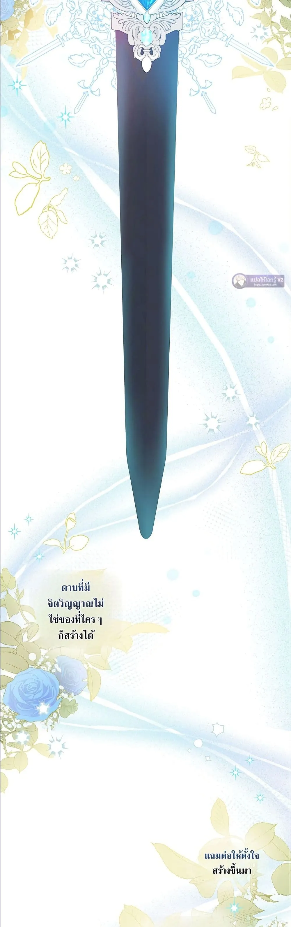 Manga-lc-com อ่านมังงะ อ่านการ์ตูน ออนไลน์ ฟรี I’m the Only Granddaughter of the Strongest Duke ตอนที่ 1 2 3 4 5 6 7 8 9 10 11 12 13 14 ฟรี ไม่มีโฆษณา Manga-lc - อ่าน มังงะ อ่าน การ์ตูน ออนไลน์ อ่านมังงะ ฟรี